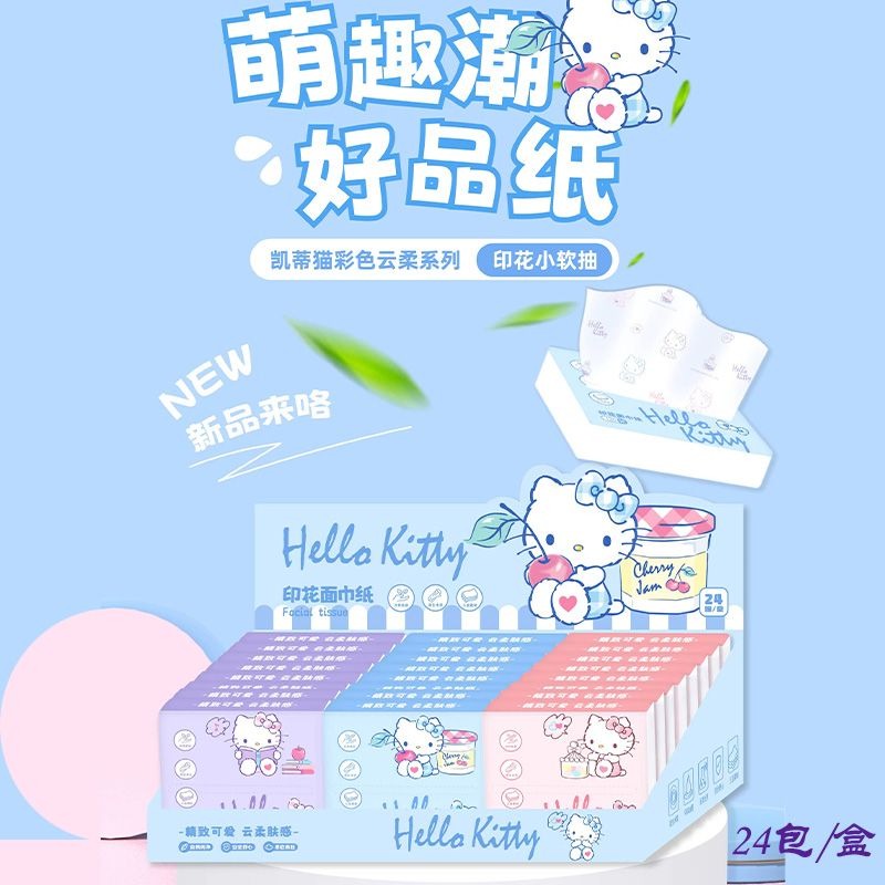New Hello Kitty Bag Tissues 6  - Travel Accessories Girly ulasan dan harga