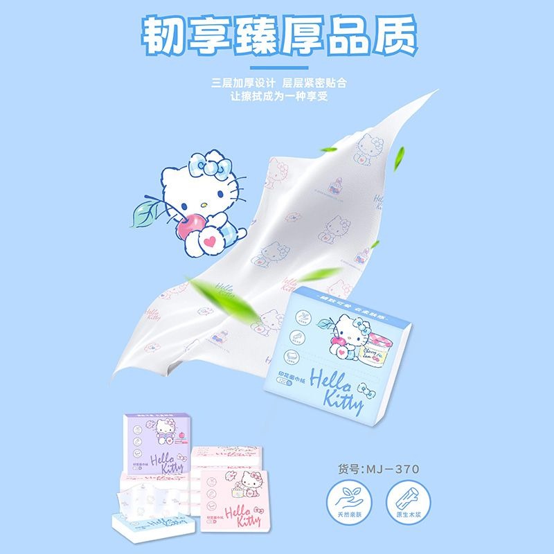 New Hello Kitty Bag Tissues 6  - Travel Accessories Girly ulasan dan harga